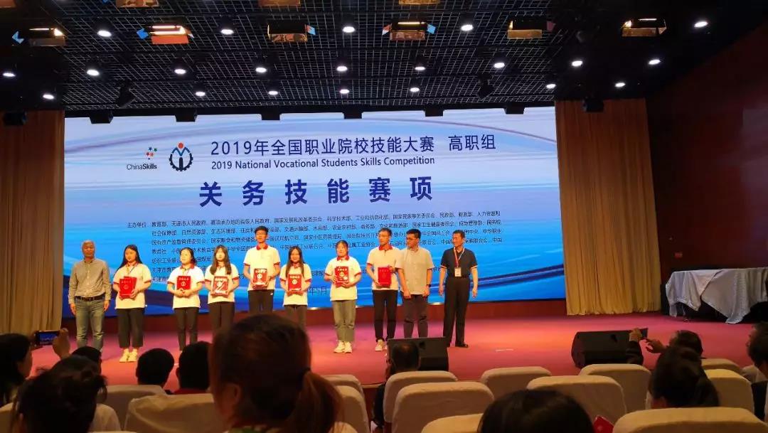 铁路科技职院获“关务技能”国赛二等奖，实现了湖南国赛开门红